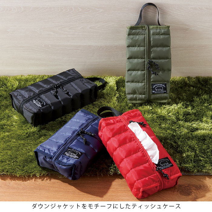 ロールティッシュケース フェイクダウンジャケット ロールペーパー ブルー