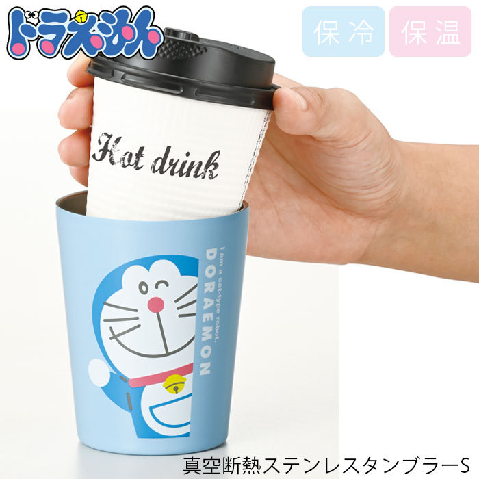1065円 人気デザイナー ミッフィー マグカップ コーヒーカップ コンビニカップ DOLLBA 保冷 保温 タンブラー ステンレス製 蓋付き 持ち 1065円 人気デザイナー ミッフィー マグカップ コーヒーカップ コンビニカップ DOLLBA 保冷 保温 タンブラー ステンレス製 蓋付き 持ち