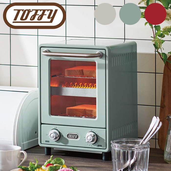 Toffy トフィー 電気コンロ 卓上 コンロ ミニ 小型 電熱器 卓上 Toffy トフィー 電気コンロ 卓上 コンロ ミニ 小型 電熱器 卓上