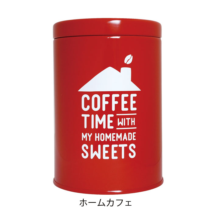 キャニスター缶の商品一覧 通販 - Yahoo!ショッピング