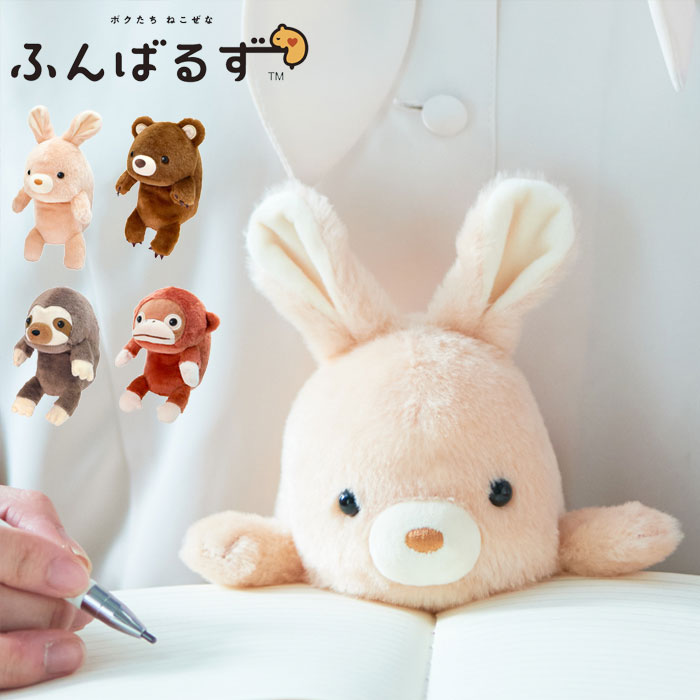 nici ニキ ぬいぐるみ キーホルダー キーリング NICI 2023