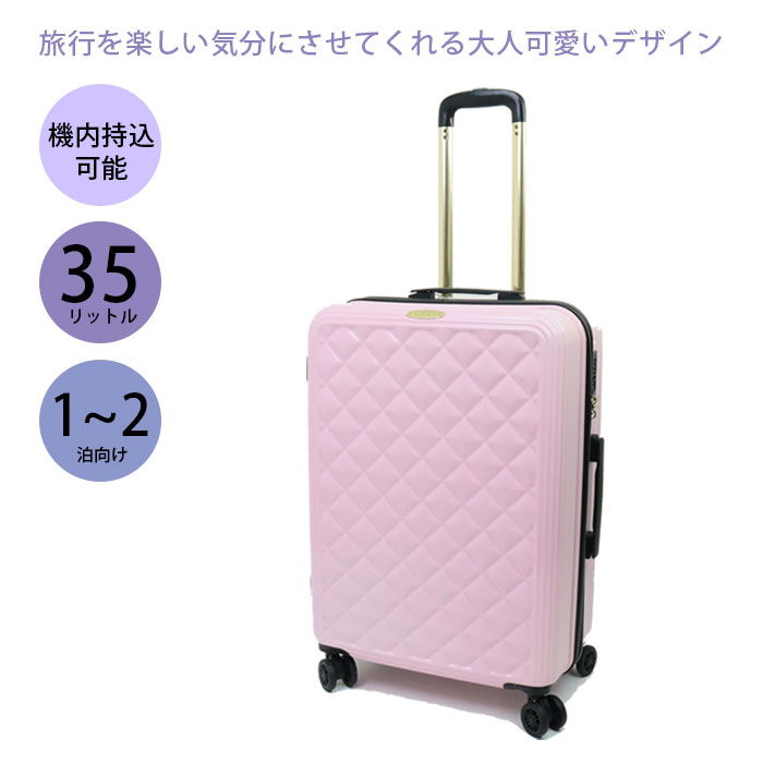 スーツケース 機内持ち込み S かわいい レディース キャリーケース 20インチ 35L CECIL McBEE キルト CM12-4-00025