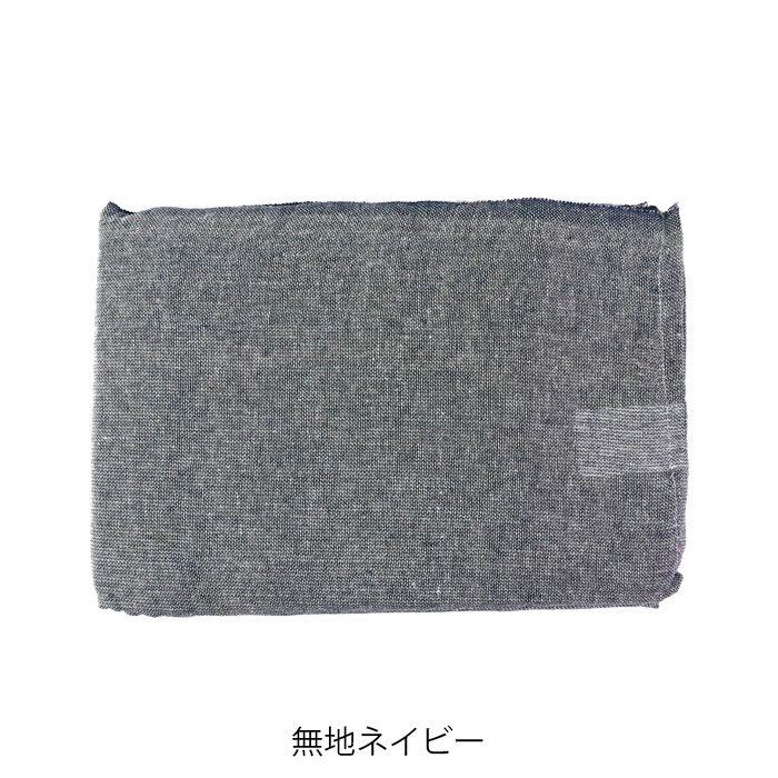 マルチカバー ソファ ソファーカバー マルチクロス 約150x225cm