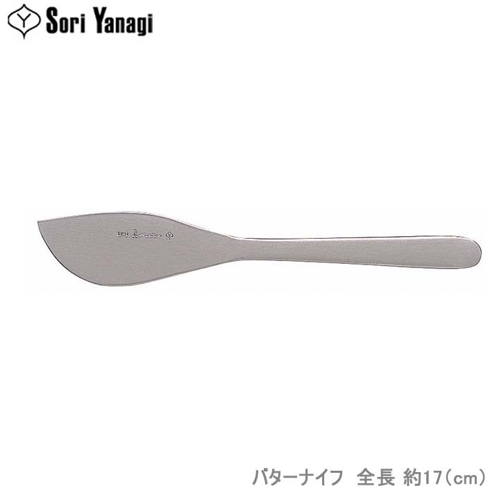 商い バターナイフ 木製 おしゃれ デザイン 北欧 キッチンツール 食器 プレゼント 天然木 みのる陶器 17cm note  discoversvg.com