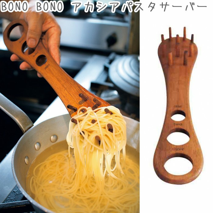 メーカー再生品 マーナ MARNA 麺キャッチトング oicia ブラック K594BK discoversvg.com