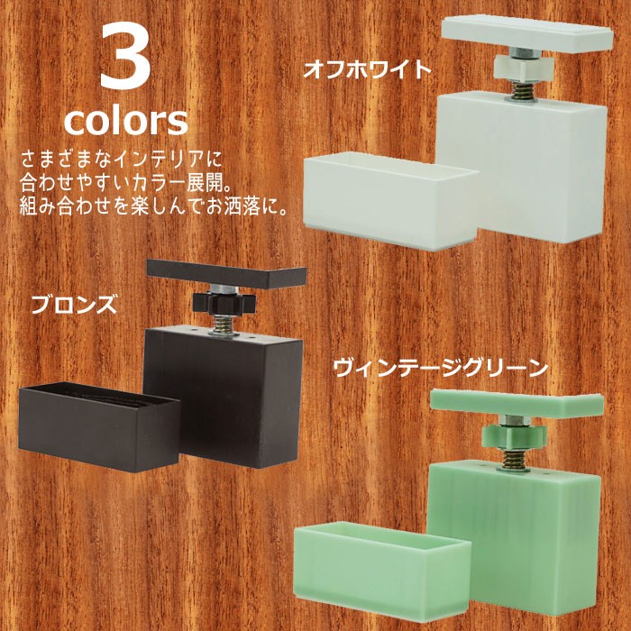 ラブリコ 2×4 アジャスター LABRICO DIY パーツ ラック 突っ張り