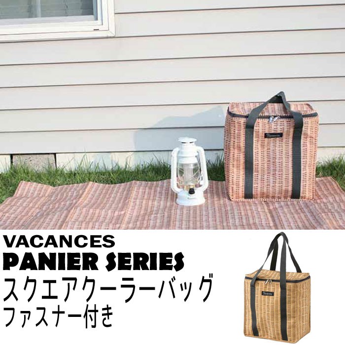 スクエア クーラーバッグ 保冷バッグ PANIER バカンスクーラー 保冷 ファスナー付 ソフトクーラー クーラーボックス アウトドア ピクニック 保冷  バスケット柄 :th270924:zakka green - 通販 - Yahoo!ショッピング