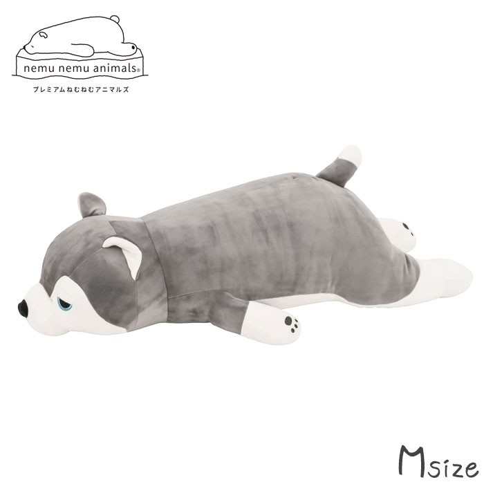 抱き枕 ぬいぐるみ 犬 プレミアムねむねむアニマルズ ミント Mサイズ イヌ シベリアンハスキー ハスキー プレミアム Th Zakka Green 通販 Yahoo ショッピング