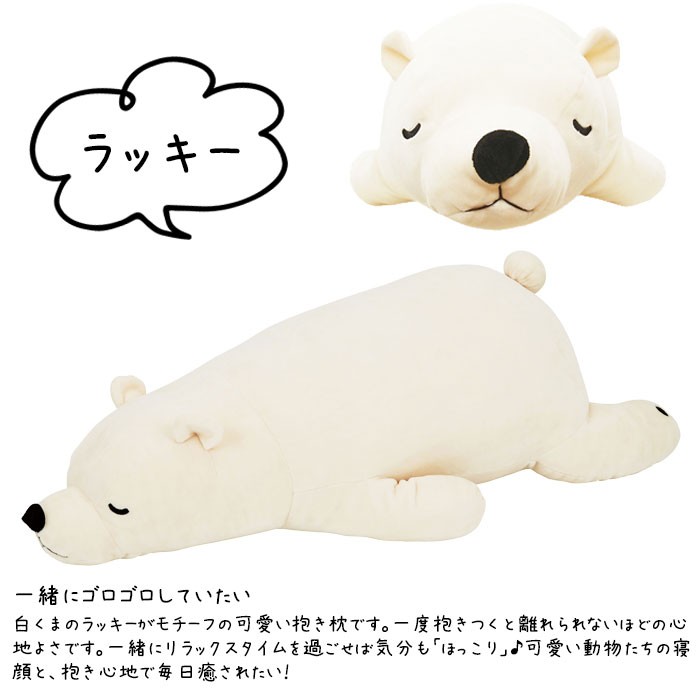 IKEA シロクマ ぬいぐるみ｜Yahoo!フリマ（旧PayPayフリマ）