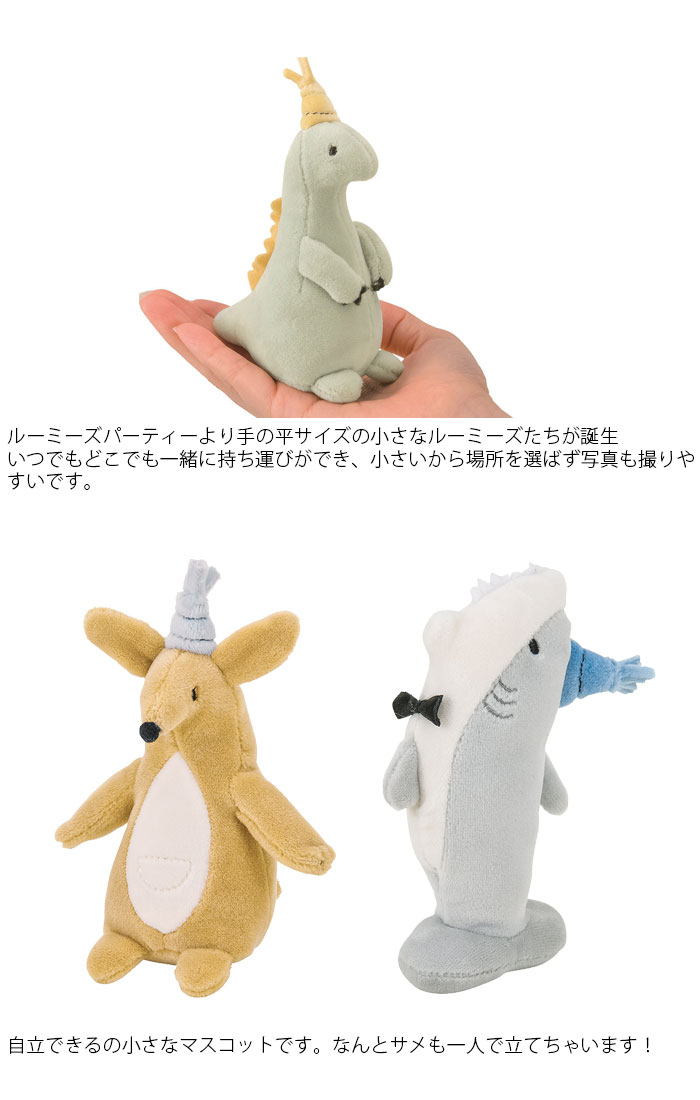 TORIPICALSのぬいぐるみです。愛らしいデザインと柔らかな素材です。