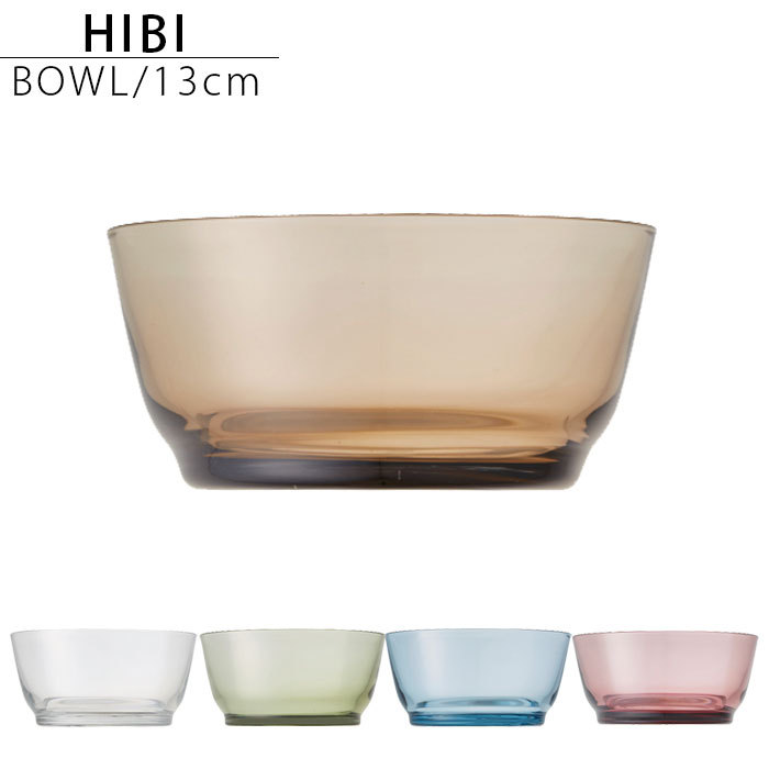 KINTO キントー ボウル ガラス HIBI 12.5cm 食器 皿 洋食器 ガラス製 