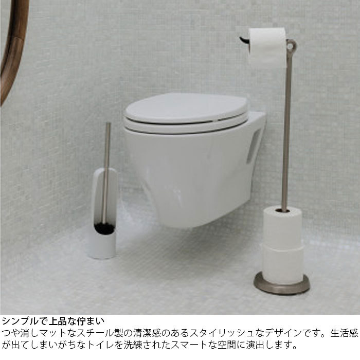 トイレットペーパーホルダー トイレットペーパースタンド スリム umbra