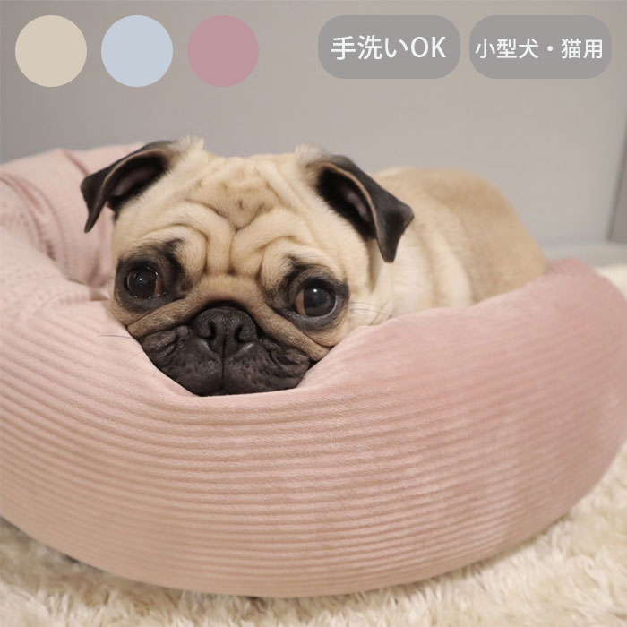 Amazon | CieL 丸型 ペットベッド 猫 ベッド 子猫 犬用ベッド 猫