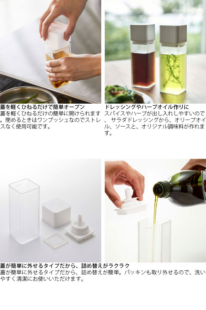 調味料 ボトル 液体 おしゃれ Tower タワー 正規品質保証 調味料ボトル オイルポット サラダ油 醤油差し 調味料入れ オイル ディスペンサー 詰め替え用