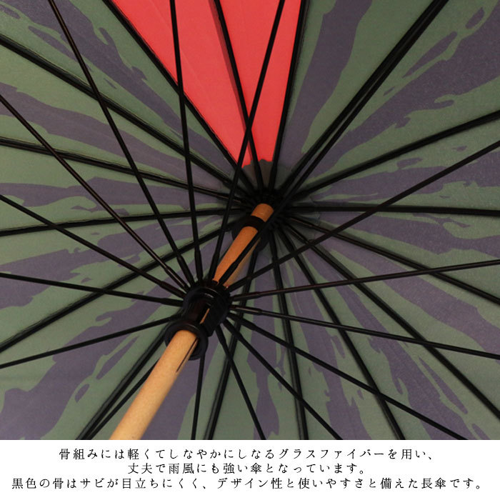 和心 傘 16本骨 レディース 和柄 長傘 手開き 大きい いちご