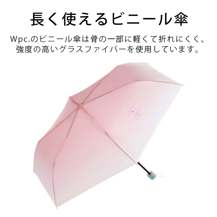 傘 レディース 折りたたみ傘 ビニール傘 50cm ミニ おしゃれ かわいい Wpc. コスメティックアンブレラ ピンク パープル ブルー PT-W