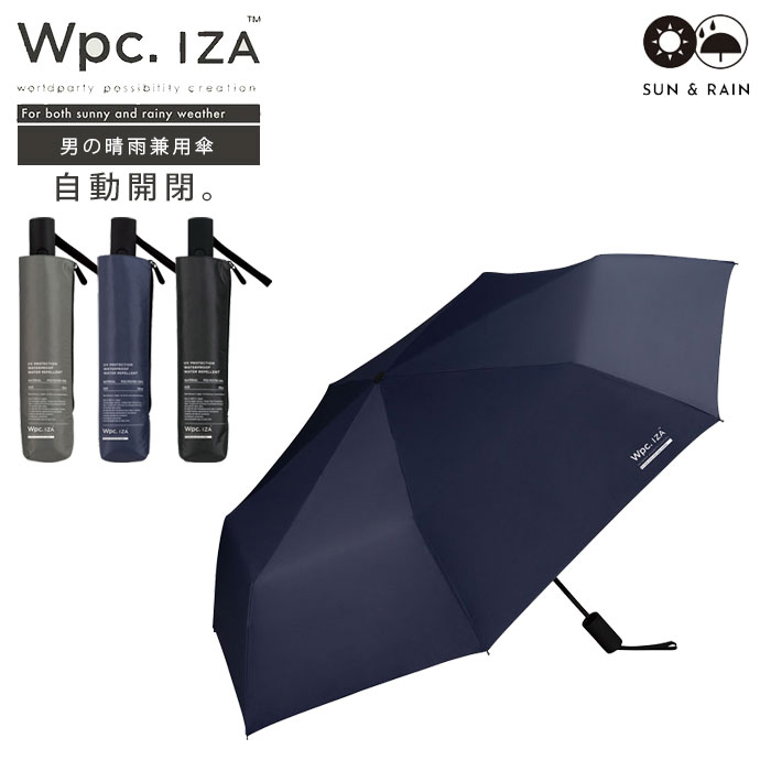ブラン  日傘 dショッピング |日傘 遮光 折りたたみ 晴雨兼用 Wpc. ブランド