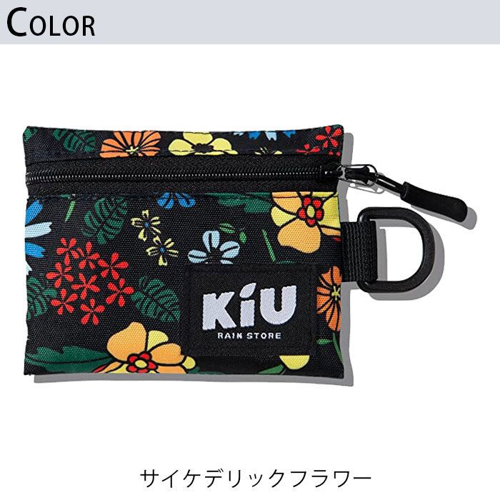 マルチケース レディース メンズ ポーチ 財布 コインケース kiu キウ WR MULTI CAS...