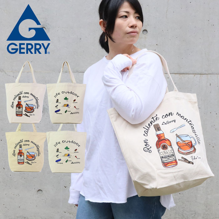 GERRY バッグ トートバッグ キャンバス 刺繍 肩掛け メンズ レディース ジェリー キャンプグッズ柄 R1352 R1353 ベーシック 旅行  : yamr135 : zakka green - 通販 - Yahoo!ショッピング