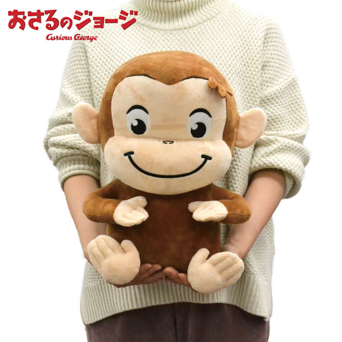 おさるのジョージ キーホルダー ぬいぐるみ マスコット TOY STYLE