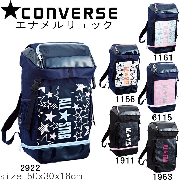 おしゃれ コンバース リュック 大容量 ボックス型 スポーツ Converse All Star Dパック メンズ レディース ピンク ブ 絶対一番安い Centrodeladultomayor Com Uy