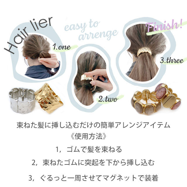 ヘアリエル ヘアカフ ヘアリング メタルサークル ヘアアクセサリー ポニーフック ヘアフック ヘアーカフ IMPRESSION  メール便系か普通郵便にて送料無料 : im00576 : Giugho - 通販 - Yahoo!ショッピング