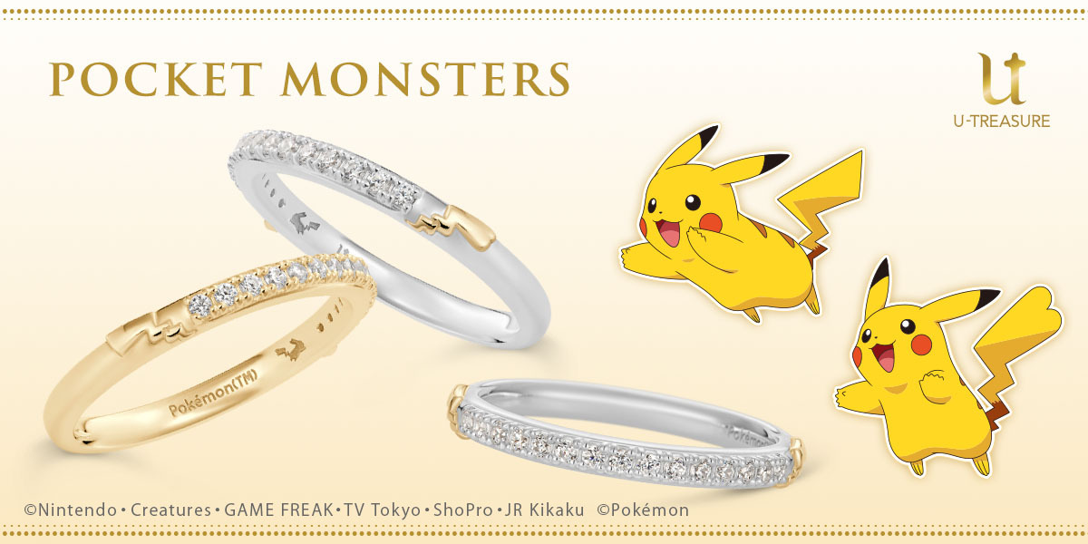 Pokemon（ポケモン） ピカチュウ リング 指輪 ピカチュウ ハーフ