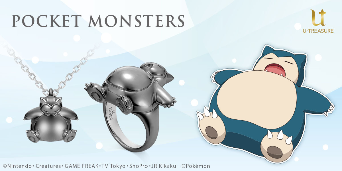 Pokemon（ポケモン） グッズ カビゴン 指輪 リング シルバー（ブラック
