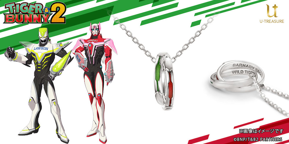 【絶版品】TIGER＆BUNNY　ブルーローズ　モチーフペンダント タイガー＆バニー 2 グッズ ネックレス TIGER & BUNNY ブルー