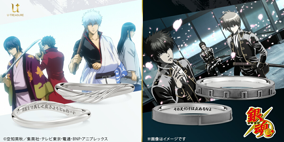 TVアニメ『銀魂』 指輪 リング 坂田 銀時 シルバー ユニセックス 男女