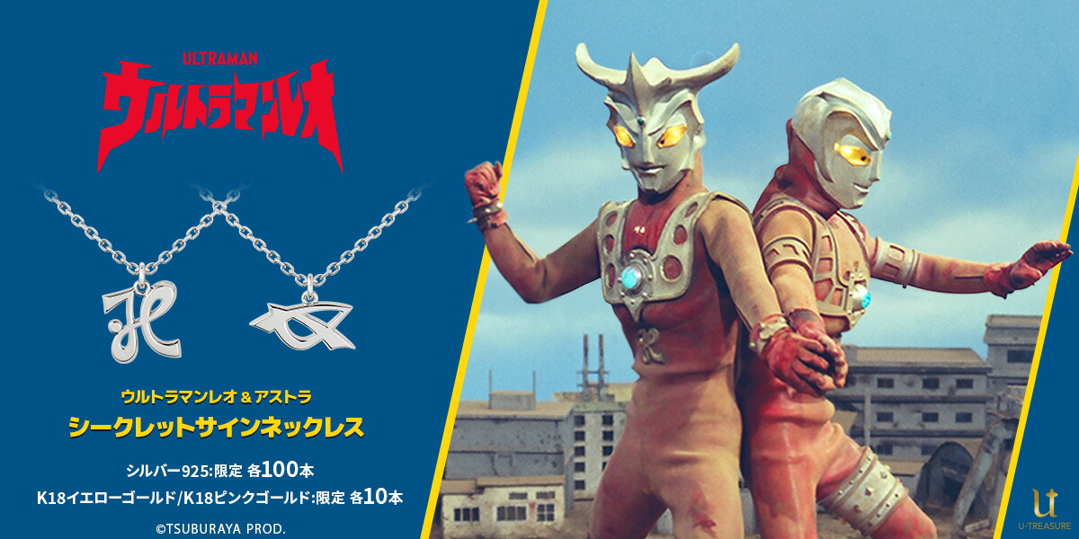 【超希少】　銀河連邦　ウルトラマンレオ　ゴールド　真夏竜直筆サイン入り 超希少】 銀河連邦 ウルトラマンレオ 初版 L77星人 真夏竜直筆サイン