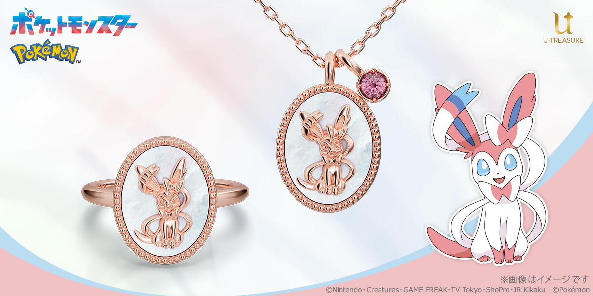 Pokemon（ポケモン） アクセサリー ニンフィア シェルネックレス