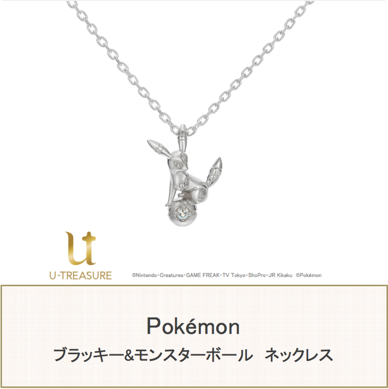 ケイウノ　ブラッキー　シルバー　ネックレス Pokemon ポケモン グッズ ネックレス ブラッキー