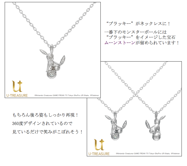 ケイウノ　ブラッキー　シルバー　ネックレス ケイウノ ブラッキー シルバー ネックレス - メルカリ
