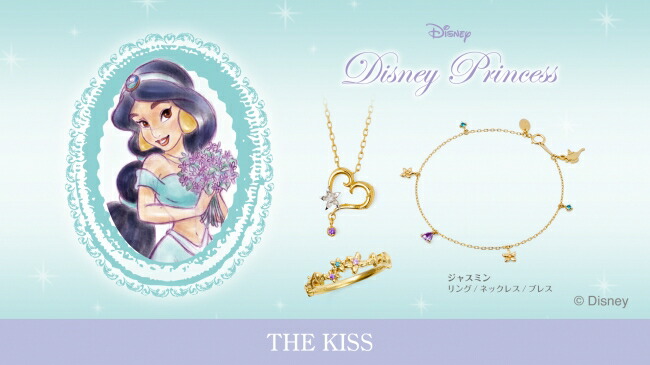 カナル　４℃ ディズニー　アラジン　ジャスミン ペアネックレス THE KISS ディズニー アラジン ジャスミン ネックレス シルバー