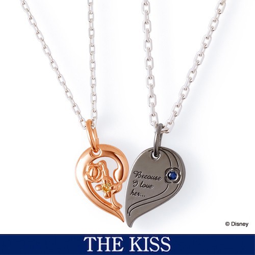 THE KISS ディズニー ペアネックレス プリンセス 美女と野獣 ベル