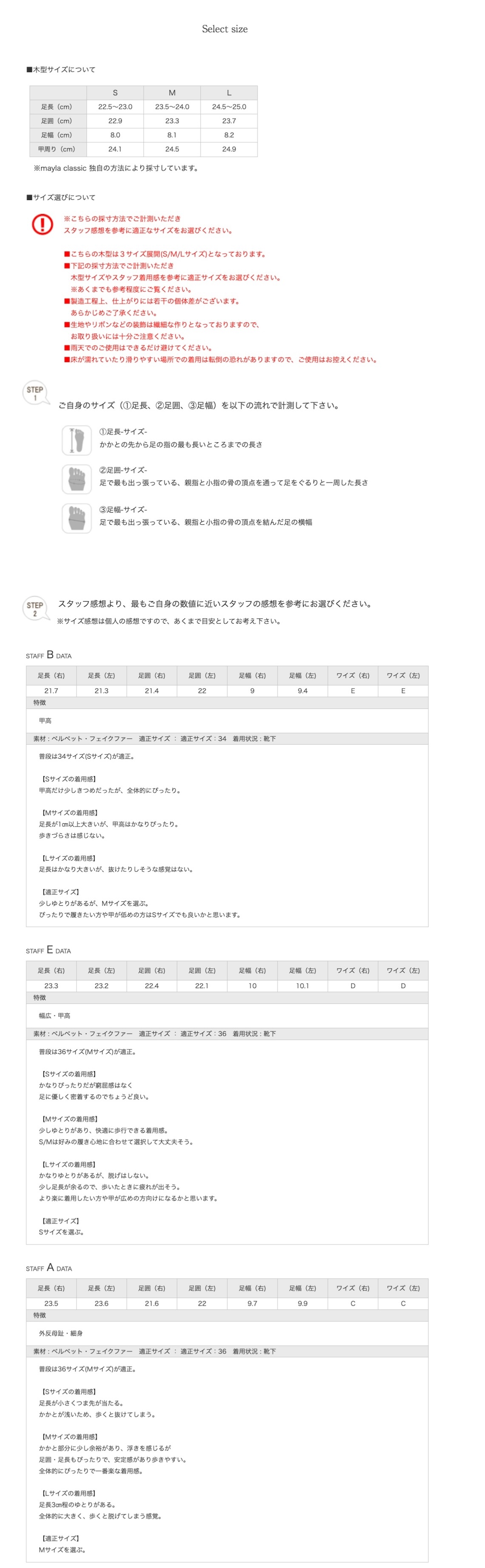 MAYLA（マイラ） 靴 ムートンブーツ スノ ドリーム スノーフレーク
