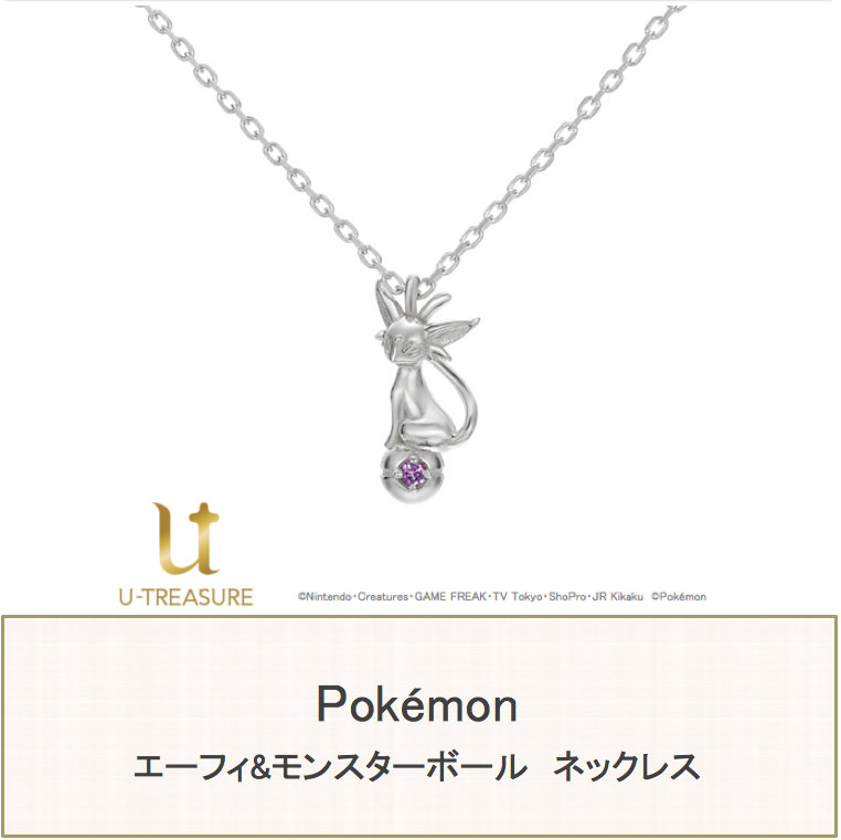 Pokemon（ポケモン） グッズ ネックレス エーフィ ポケットモンスター