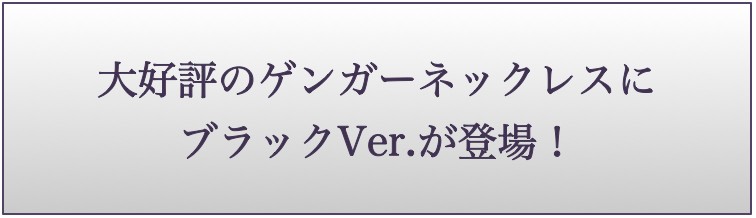 ポケモン グッズ ゲンガー プラチナ ネックレス ポケットモンスター プレゼント ファッション ゲンガー レディース Npol 139 Bp Pt950 Giv ギヴ 店 ブラックver レディース 正規品 a W新作 送料無料