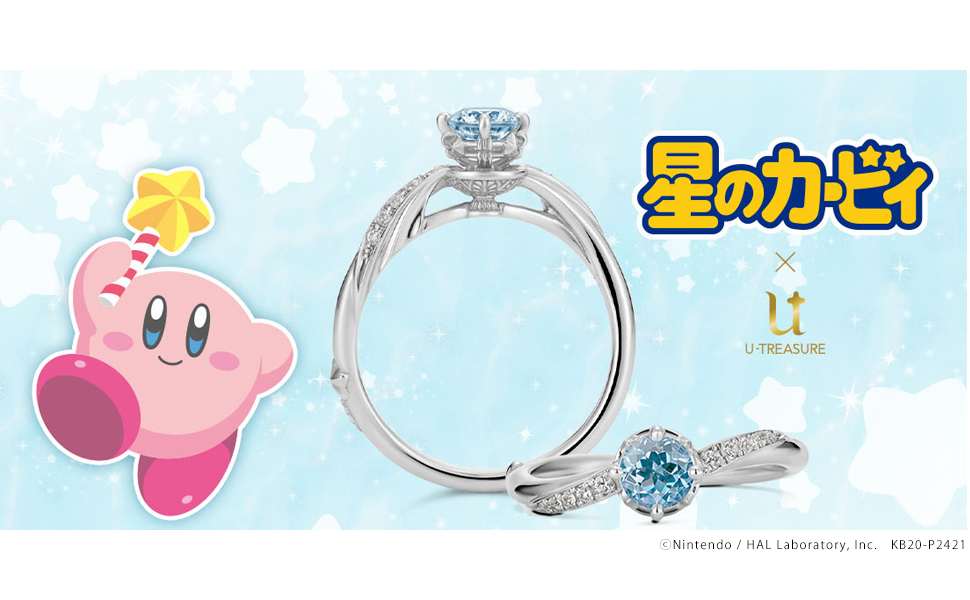 星のカービィ グッズ リング 指輪 夢の泉 -The Fountain of Dreams 
