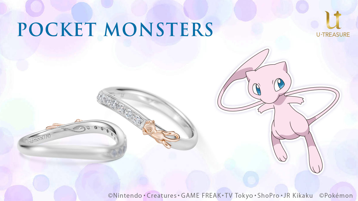Pokemon（ポケモン） ミュウ 指輪 ミュウ ハーフエタニティリング