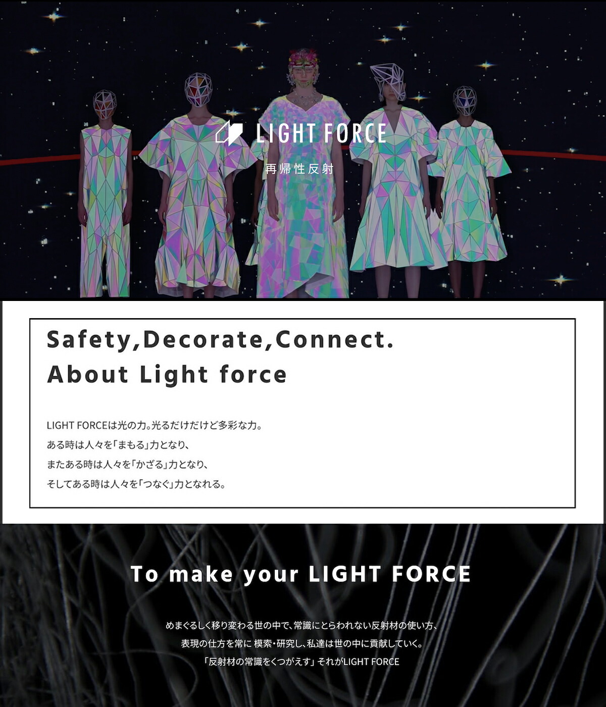 うる星やつら グッズ 帽子 ハット オーロラリフレクションハット ユニ