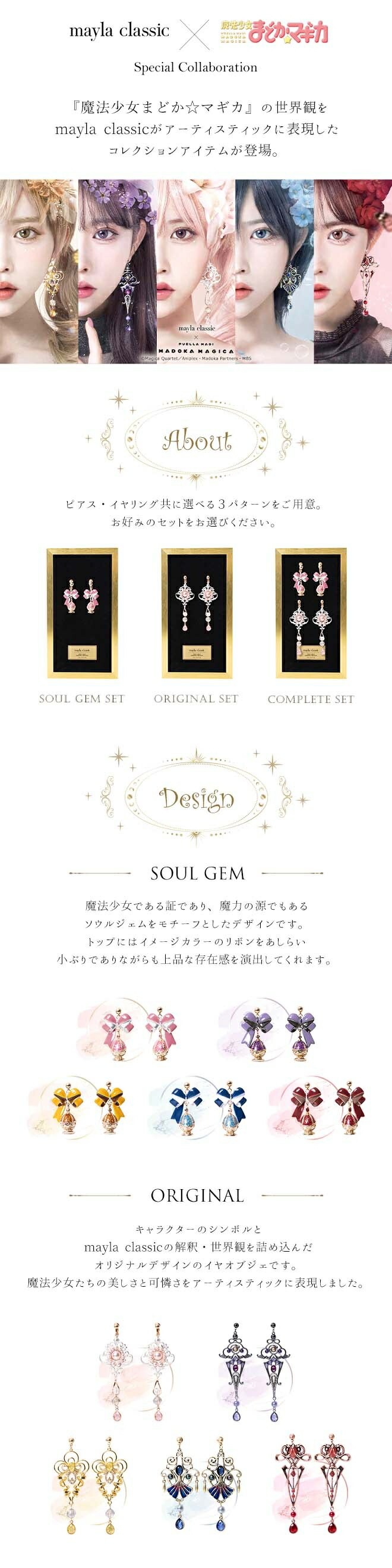 【うららか日和】マーケットの魔術師　5冊セット 1075001473527481_06_6746w.jpeg