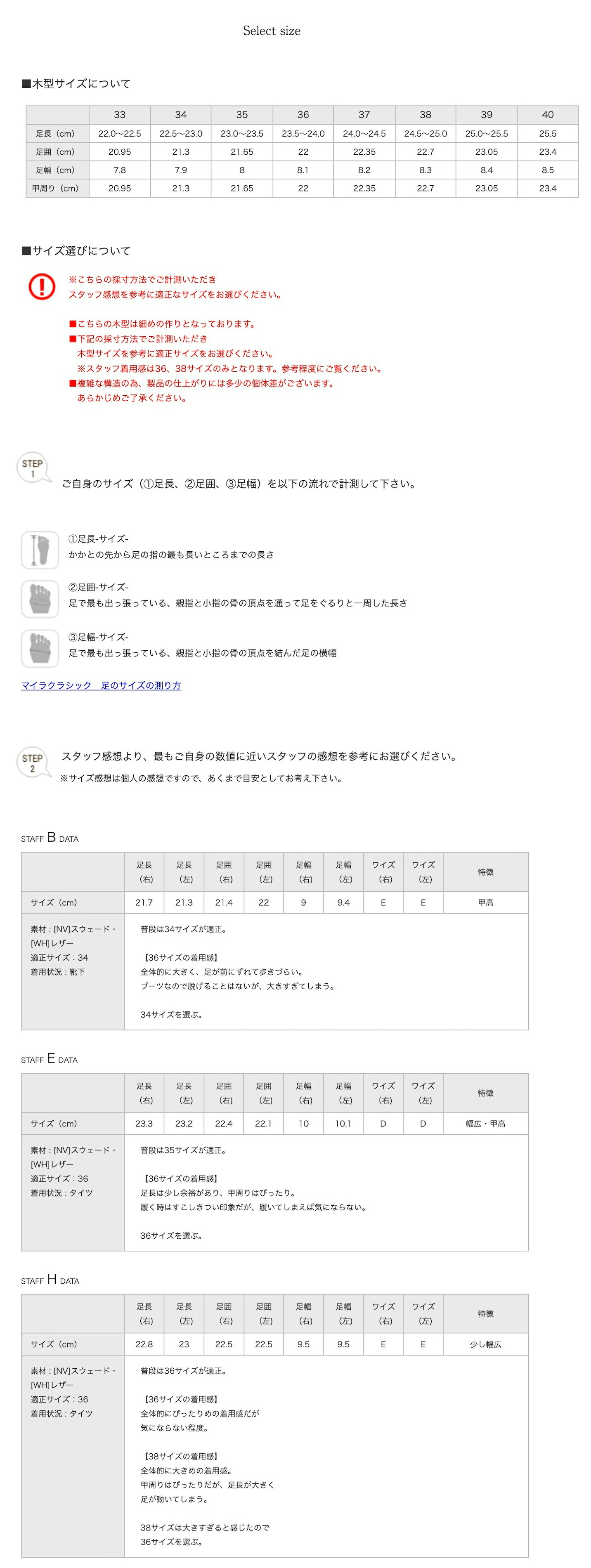 MAYLA（マイラ） 特別価格 ゴールデンカムイ 靴 ゴールデンカムイ アイ 