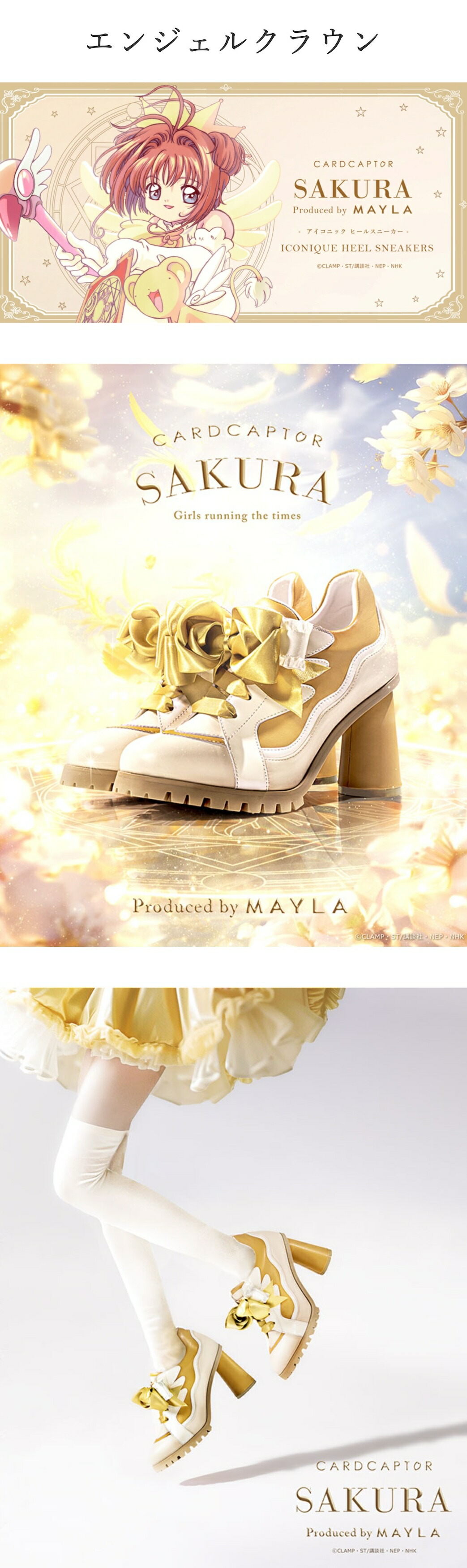 mayla classic ヒール　メリーウェーデン　22.5 マイラクラシック マナーアリス×ロイヤルスキャンダル- mayla