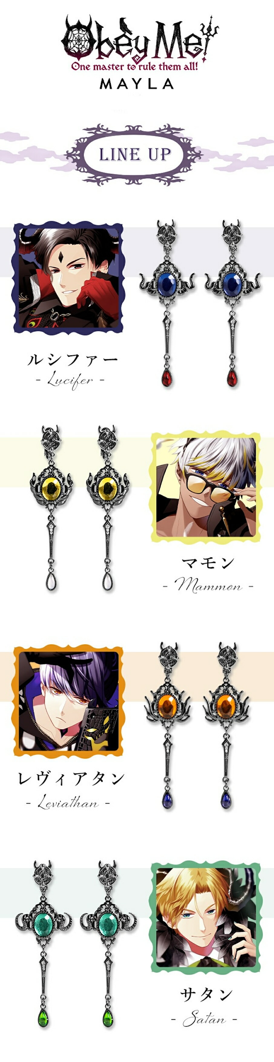 MAYLA（マイラ） Obey Me! おべいみー！ グッズ ピアス イヤリング