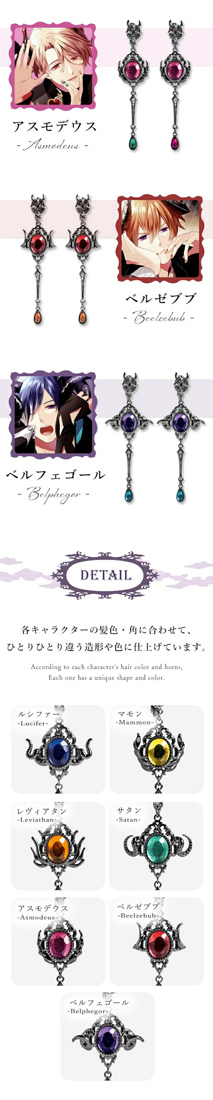 MAYLA（マイラ） Obey Me! おべいみー！ グッズ ピアス イヤリング