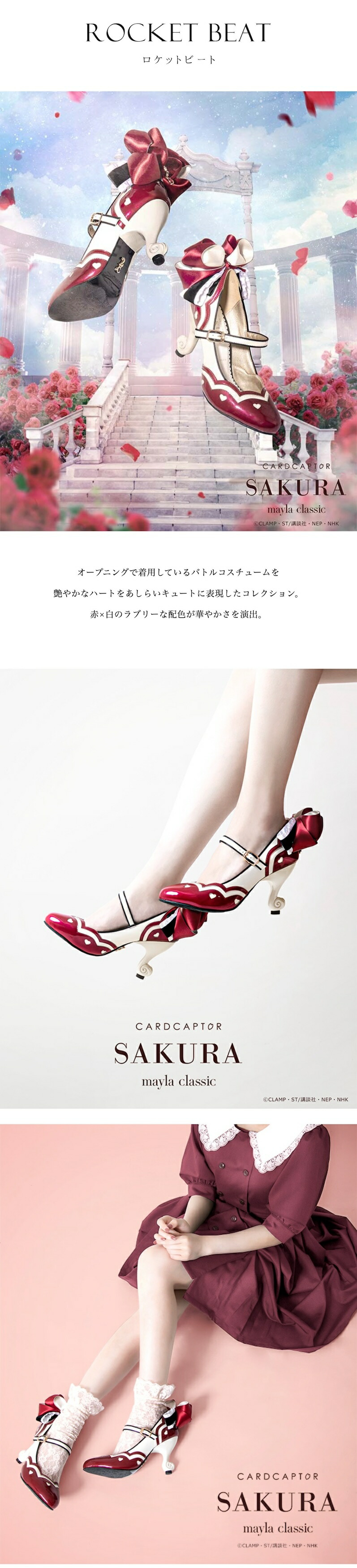 MAYLA（マイラ） 特別価格 mayla classic マイラクラシック カード