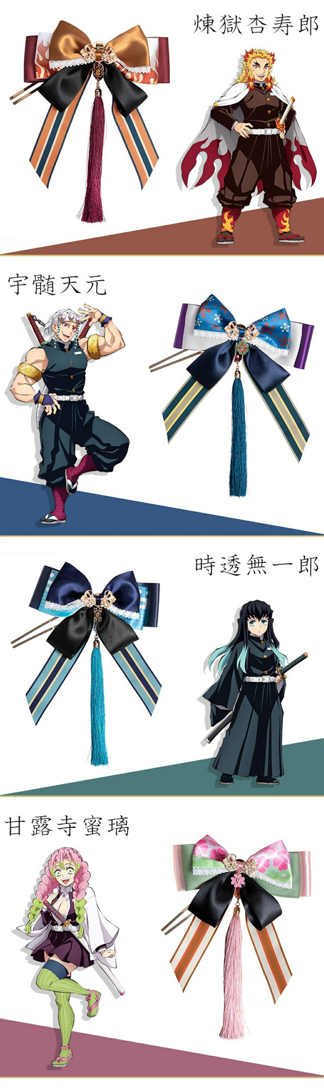 MAYLA（マイラ） 鬼滅の刃 グッズ かんざし 鬼滅の刃 アイコニック
