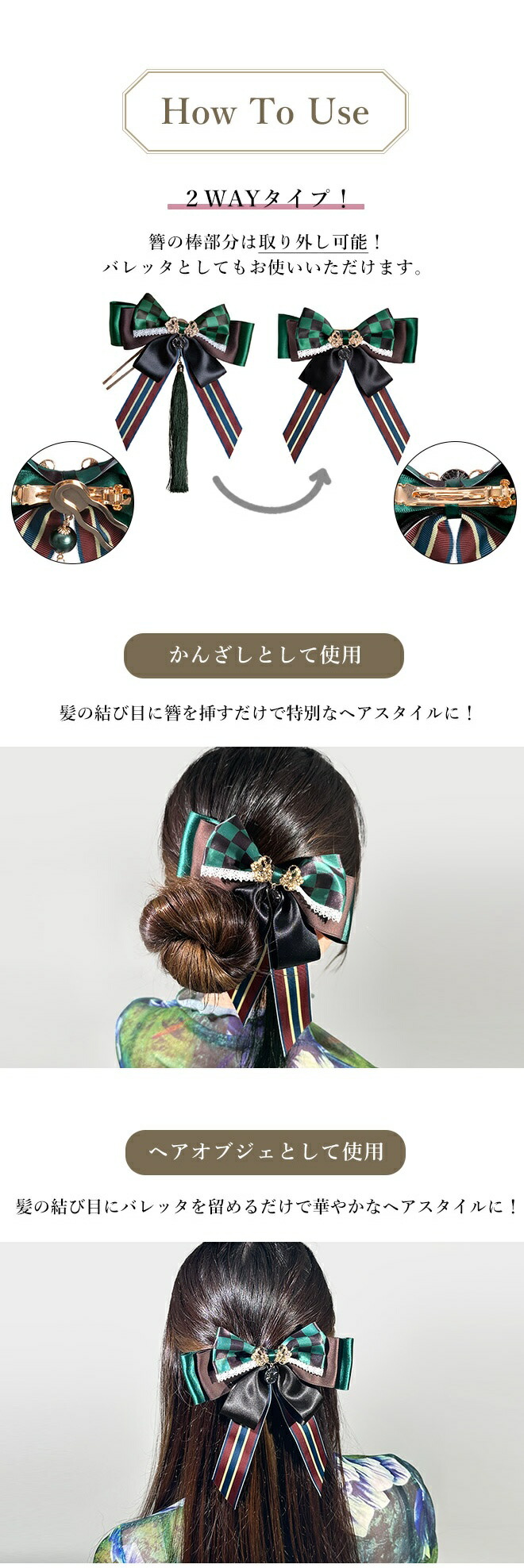 MAYLA（マイラ） 鬼滅の刃 グッズ かんざし 鬼滅の刃 アイコニック